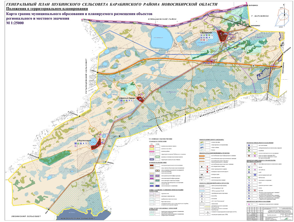 Топографическая карта барабинского района